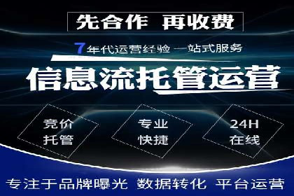 百度推广案例：品牌快速崛起的秘密